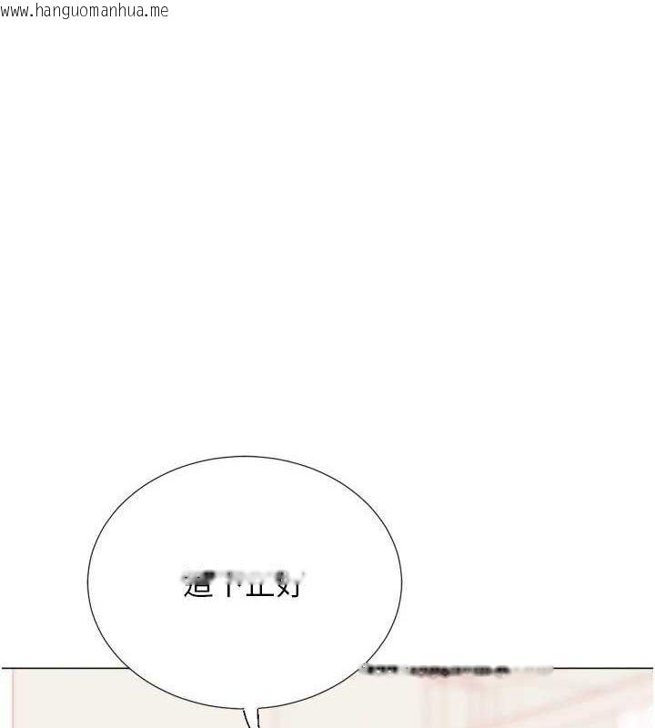 韩国漫画猎爱转蛋机韩漫_猎爱转蛋机-最终话-尽情享受性爱在线免费阅读-韩国漫画-第1张图片