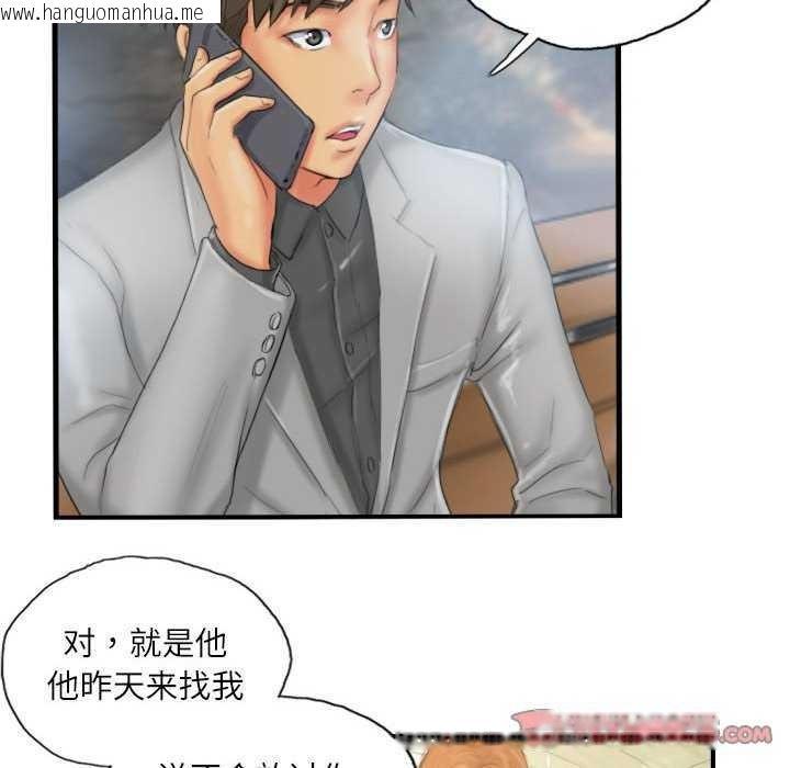 韩国漫画灵魂互换韩漫_灵魂互换-第29话在线免费阅读-韩国漫画-第30张图片
