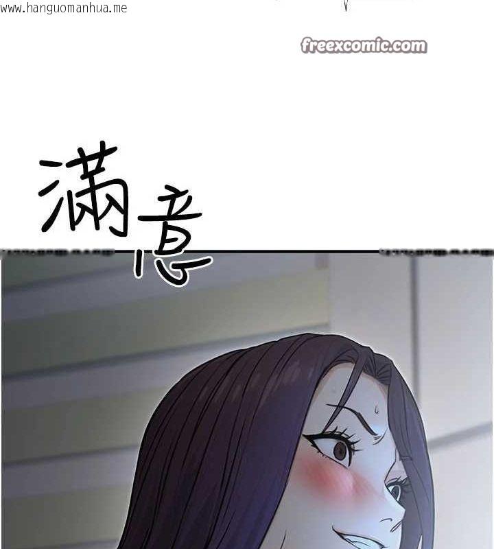韩国漫画公务员的桃色副业韩漫_公务员的桃色副业-第9话-乖乖承认妳高潮了在线免费阅读-韩国漫画-第180张图片