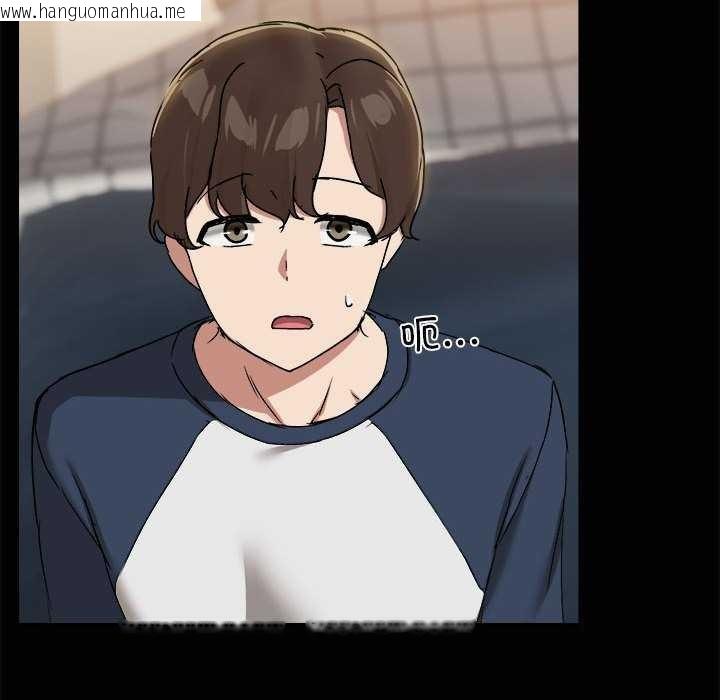 韩国漫画共享男友/出租男友韩漫_共享男友/出租男友-第25话在线免费阅读-韩国漫画-第126张图片