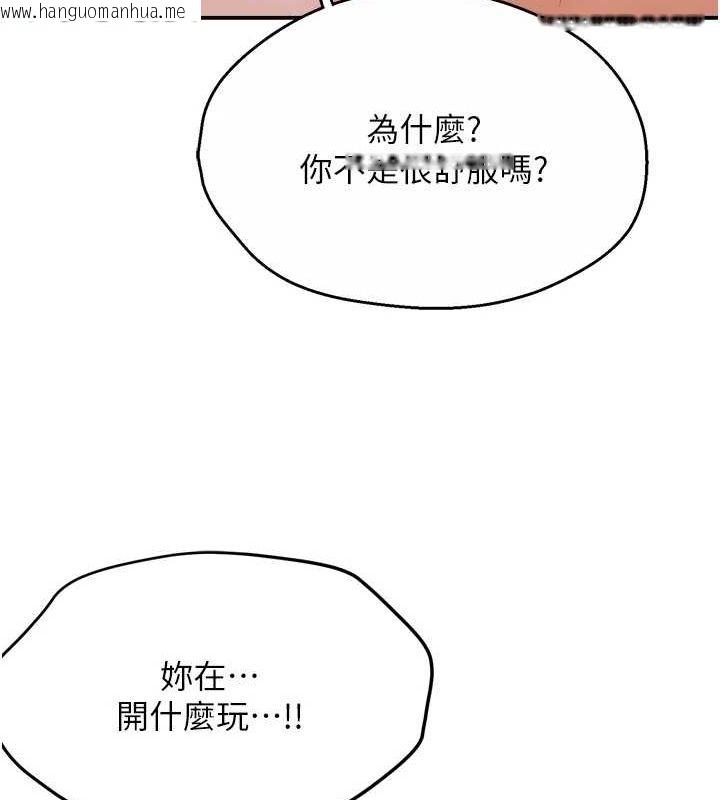 韩国漫画痒乐多阿姨韩漫_痒乐多阿姨-第53话-崇仁哥现在没空喔在线免费阅读-韩国漫画-第28张图片
