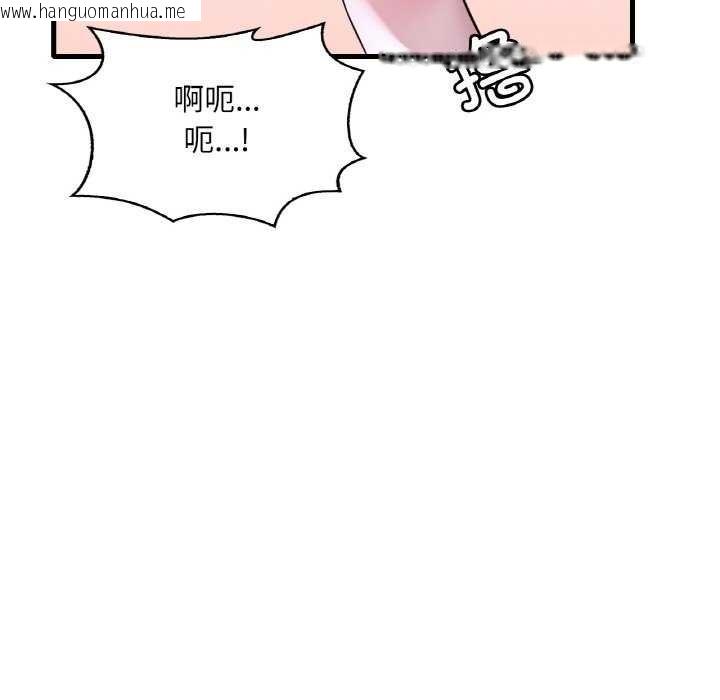 韩国漫画想要拥有她/渴望占有她韩漫_想要拥有她/渴望占有她-第56话在线免费阅读-韩国漫画-第13张图片