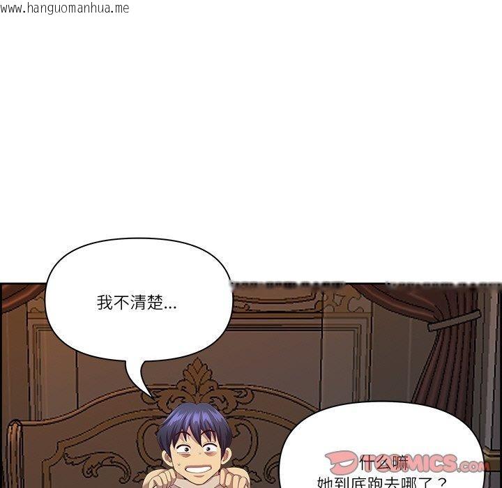 韩国漫画最强男人韩漫_最强男人-第16话在线免费阅读-韩国漫画-第93张图片