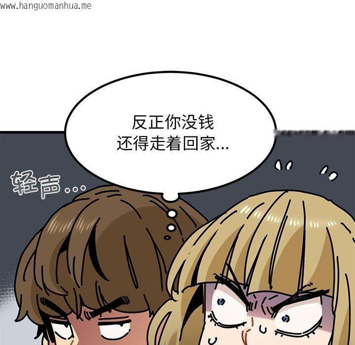韩国漫画发小碰不得/强制催眠韩漫_发小碰不得/强制催眠-第60话在线免费阅读-韩国漫画-第79张图片