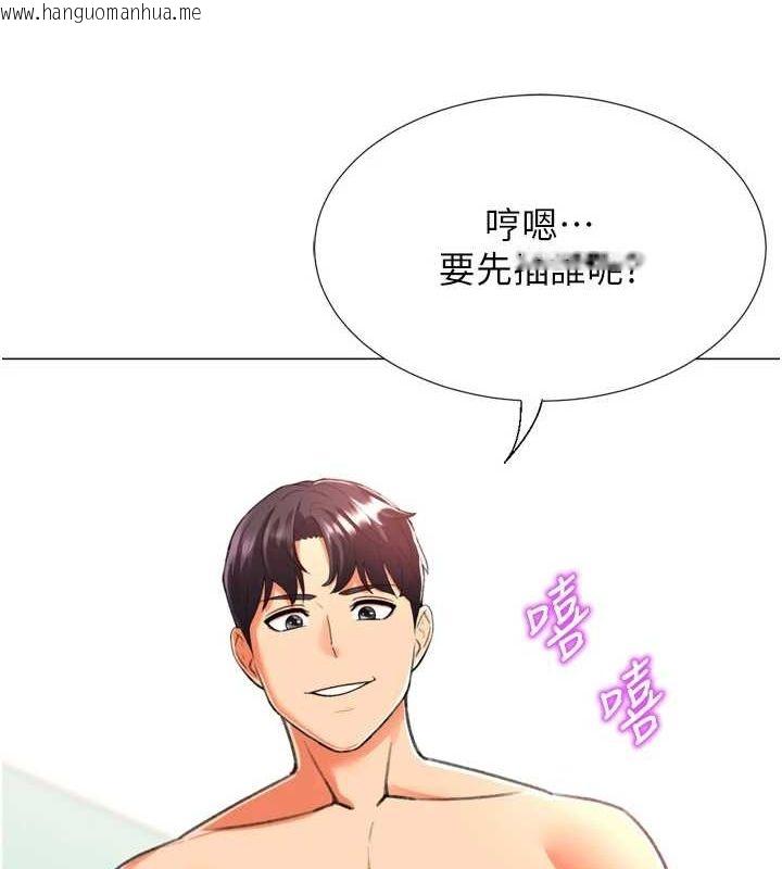 韩国漫画猎爱转蛋机韩漫_猎爱转蛋机-最终话-尽情享受性爱在线免费阅读-韩国漫画-第35张图片