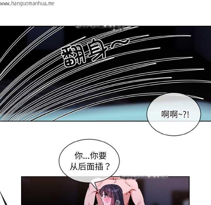 韩国漫画撕开冰山女神的面具韩漫_撕开冰山女神的面具-第17话在线免费阅读-韩国漫画-第59张图片
