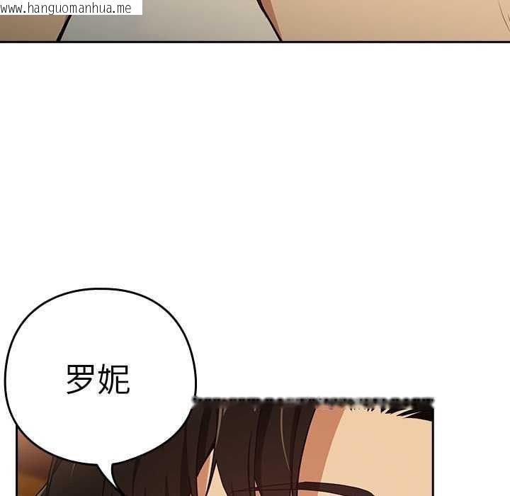韩国漫画下班后的例行恋爱韩漫_下班后的例行恋爱-第48话在线免费阅读-韩国漫画-第71张图片
