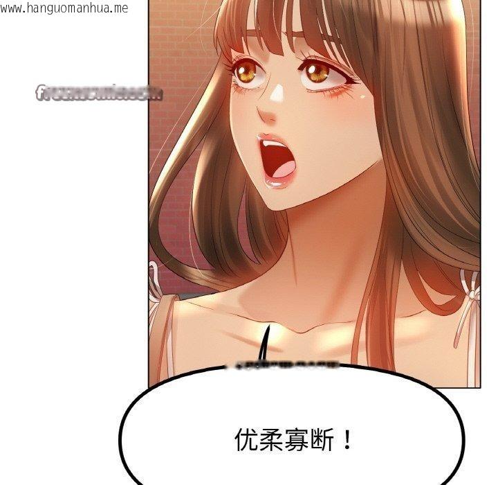 韩国漫画冰上之爱/冰上恋人韩漫_冰上之爱/冰上恋人-第65话在线免费阅读-韩国漫画-第96张图片