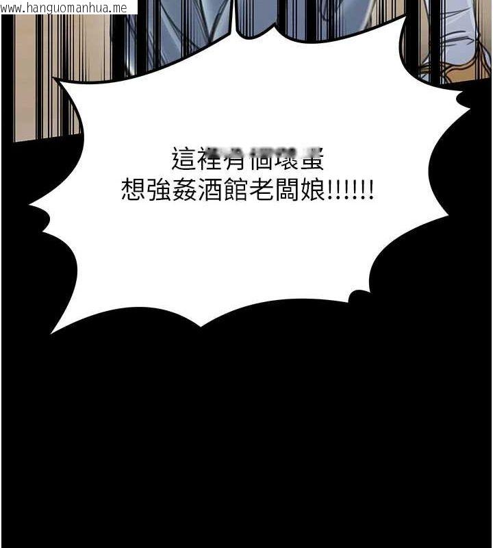 韩国漫画最强家丁韩漫_最强家丁-第29话-由我…来满足娘吧在线免费阅读-韩国漫画-第27张图片