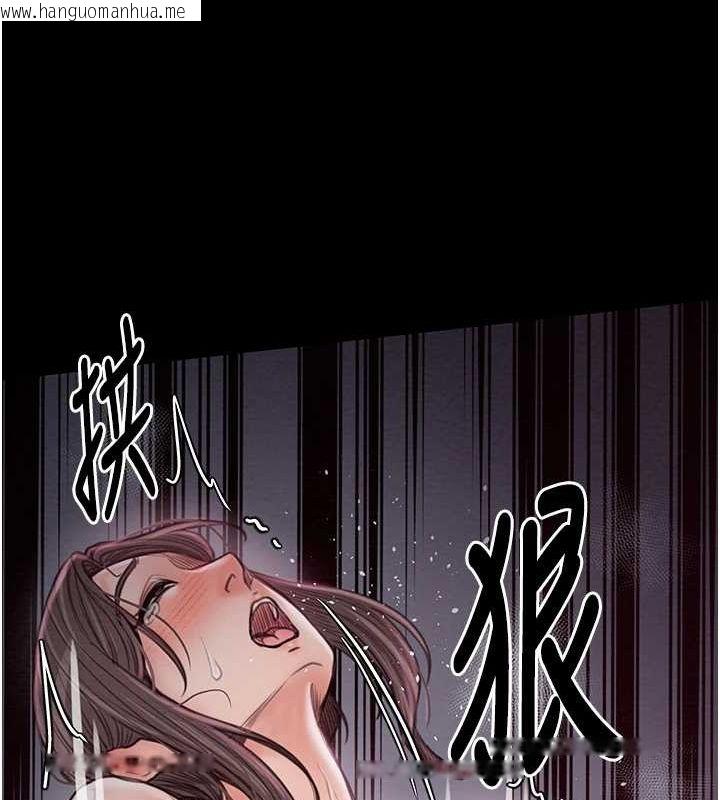 韩国漫画最强家丁韩漫_最强家丁-第29话-由我…来满足娘吧在线免费阅读-韩国漫画-第136张图片