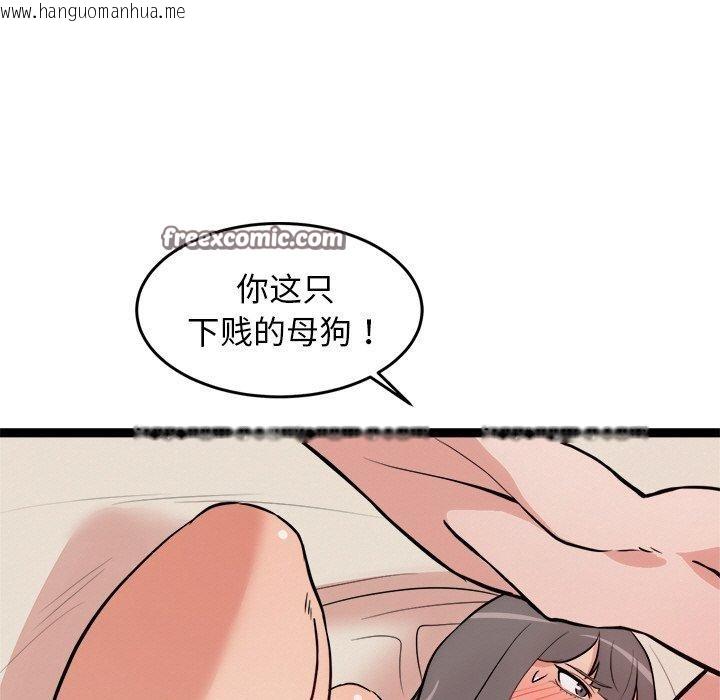 韩国漫画犬神的游戏韩漫_犬神的游戏-第11话在线免费阅读-韩国漫画-第15张图片