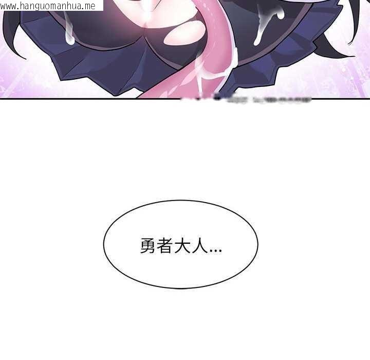 韩国漫画虚拟仙境韩漫_虚拟仙境-第4话在线免费阅读-韩国漫画-第79张图片