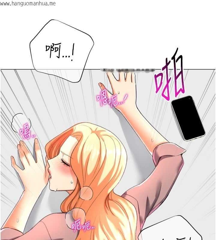 韩国漫画猎爱转蛋机韩漫_猎爱转蛋机-最终话-尽情享受性爱在线免费阅读-韩国漫画-第92张图片