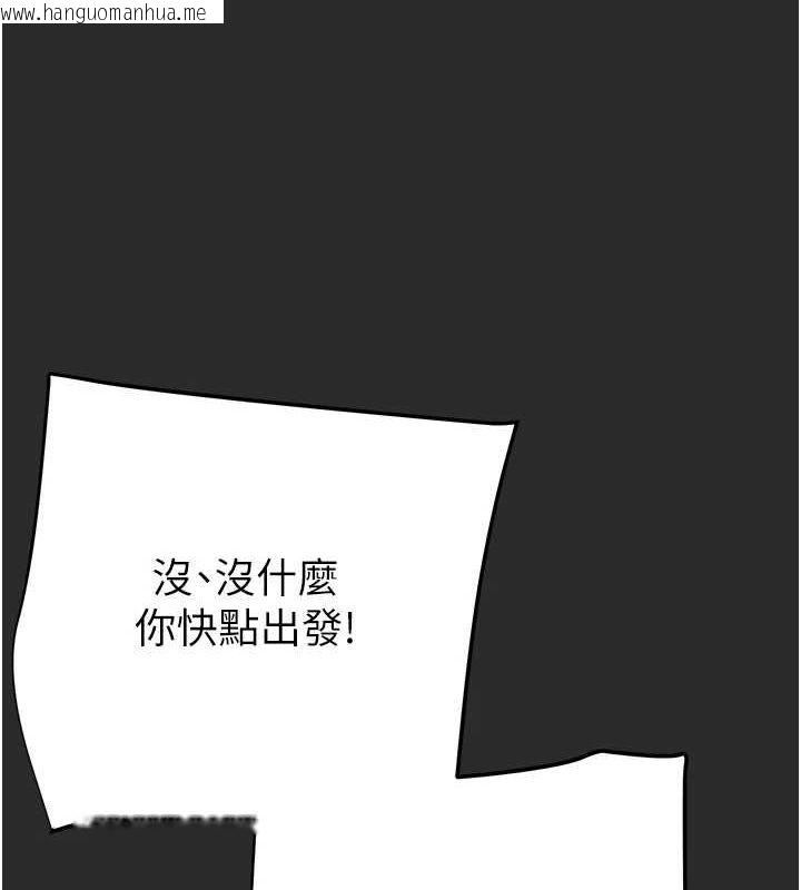 韩国漫画掠夺行动韩漫_掠夺行动-第47话-按照计划进行在线免费阅读-韩国漫画-第149张图片
