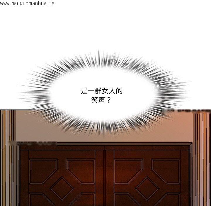 韩国漫画最强男人韩漫_最强男人-第16话在线免费阅读-韩国漫画-第52张图片