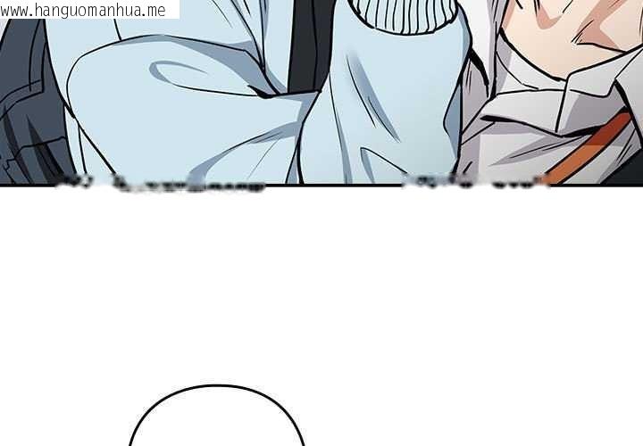 韩国漫画下班后的例行恋爱韩漫_下班后的例行恋爱-第48话在线免费阅读-韩国漫画-第3张图片