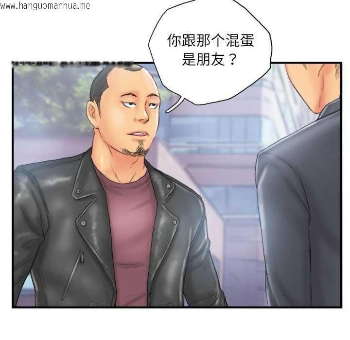 韩国漫画灵魂互换韩漫_灵魂互换-第29话在线免费阅读-韩国漫画-第8张图片