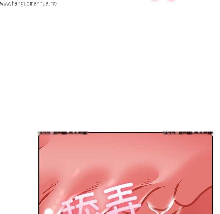 韩国漫画夫妇游戏韩漫_夫妇游戏-第19话在线免费阅读-韩国漫画-第67张图片