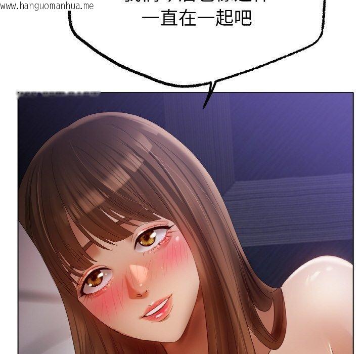 韩国漫画冰上之爱/冰上恋人韩漫_冰上之爱/冰上恋人-第65话在线免费阅读-韩国漫画-第47张图片