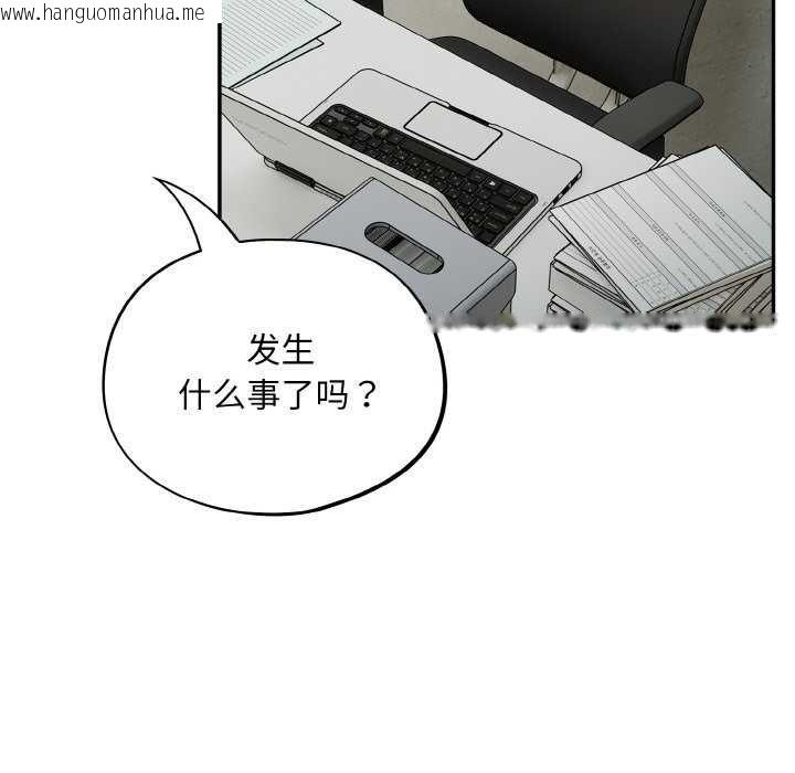 韩国漫画傻瓜病毒韩漫_傻瓜病毒-第13话在线免费阅读-韩国漫画-第61张图片