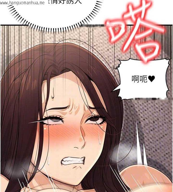 韩国漫画公务员的桃色副业韩漫_公务员的桃色副业-第9话-乖乖承认妳高潮了在线免费阅读-韩国漫画-第26张图片
