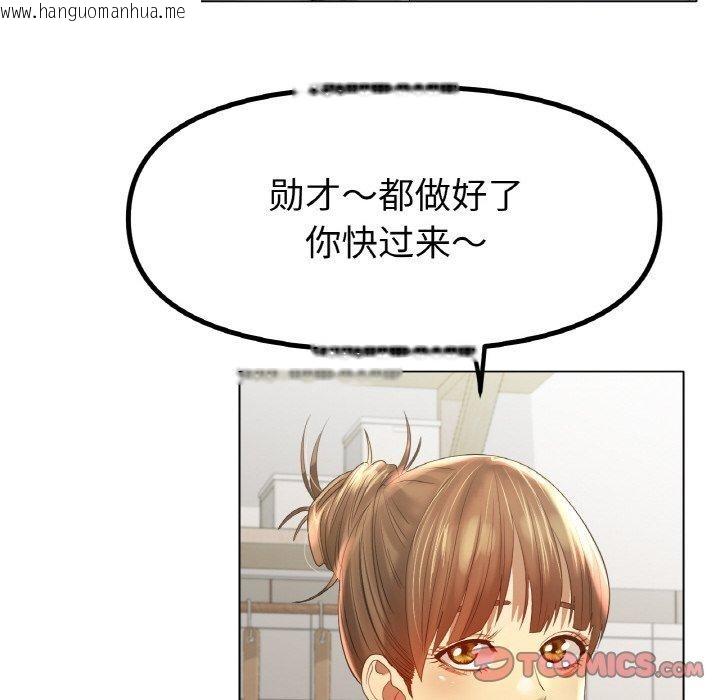 韩国漫画冰上之爱/冰上恋人韩漫_冰上之爱/冰上恋人-第65话在线免费阅读-韩国漫画-第105张图片