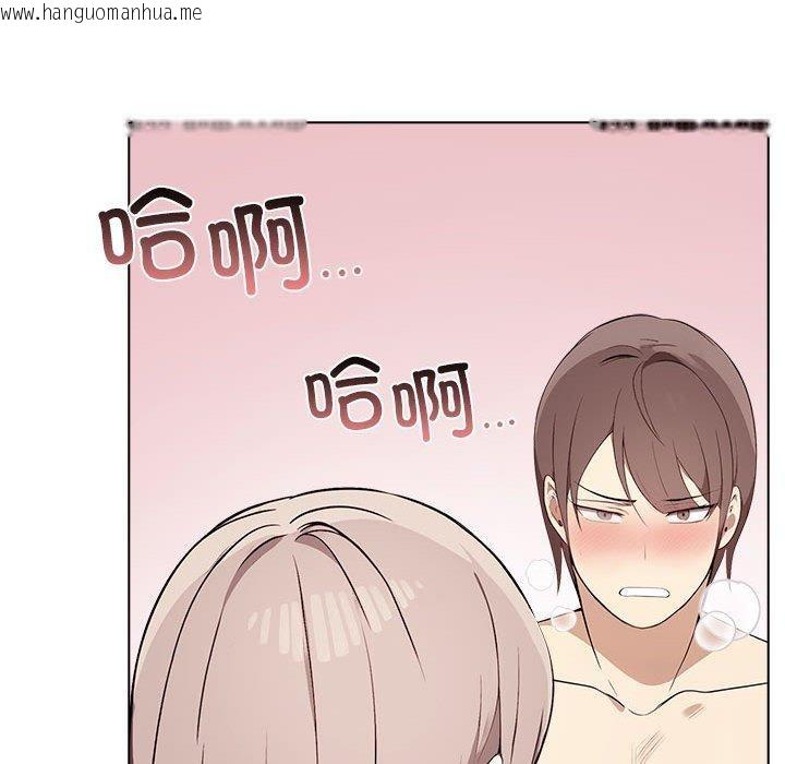 韩国漫画其实我很喜欢你韩漫_其实我很喜欢你-第42话在线免费阅读-韩国漫画-第122张图片