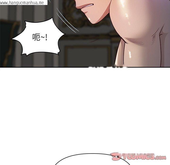 韩国漫画最强男人韩漫_最强男人-第16话在线免费阅读-韩国漫画-第147张图片
