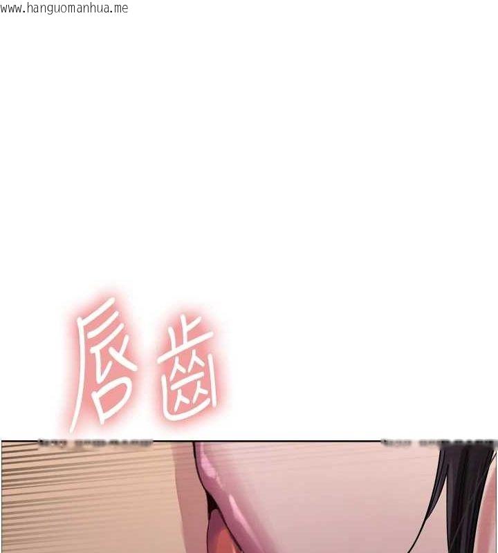 韩国漫画色轮眼韩漫_色轮眼-第2季-第65话-一辈子专用的小穴在线免费阅读-韩国漫画-第118张图片
