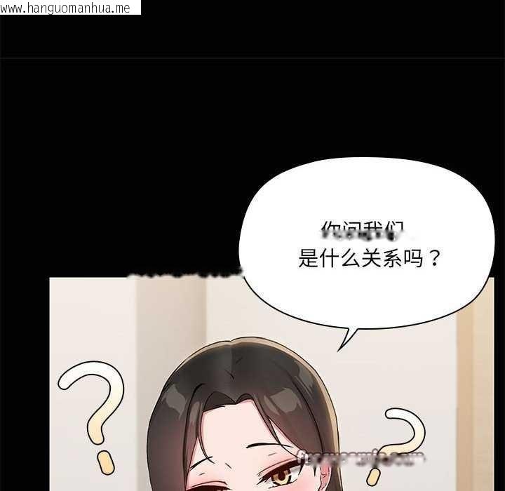韩国漫画共享男友/出租男友韩漫_共享男友/出租男友-第25话在线免费阅读-韩国漫画-第112张图片