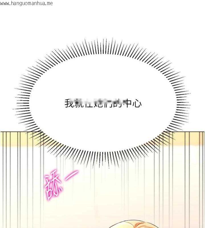 韩国漫画猎爱转蛋机韩漫_猎爱转蛋机-最终话-尽情享受性爱在线免费阅读-韩国漫画-第19张图片