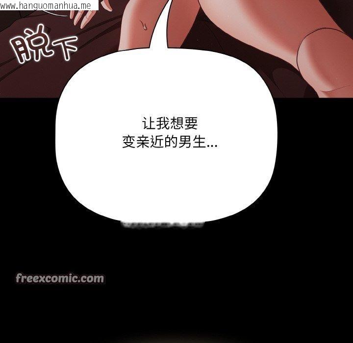 韩国漫画幸福来得太突然韩漫_幸福来得太突然-第15话在线免费阅读-韩国漫画-第16张图片