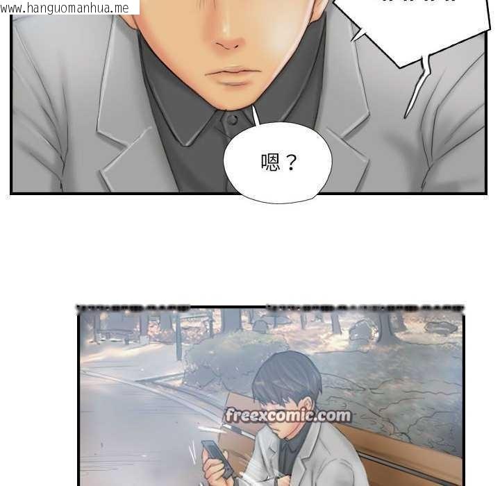 韩国漫画灵魂互换韩漫_灵魂互换-第29话在线免费阅读-韩国漫画-第16张图片