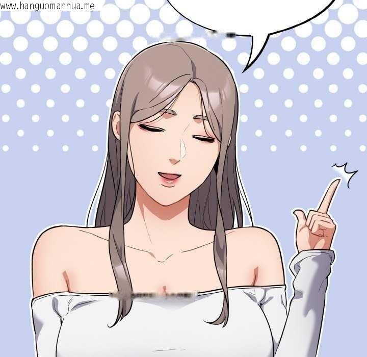 韩国漫画傻瓜病毒韩漫_傻瓜病毒-第13话在线免费阅读-韩国漫画-第24张图片