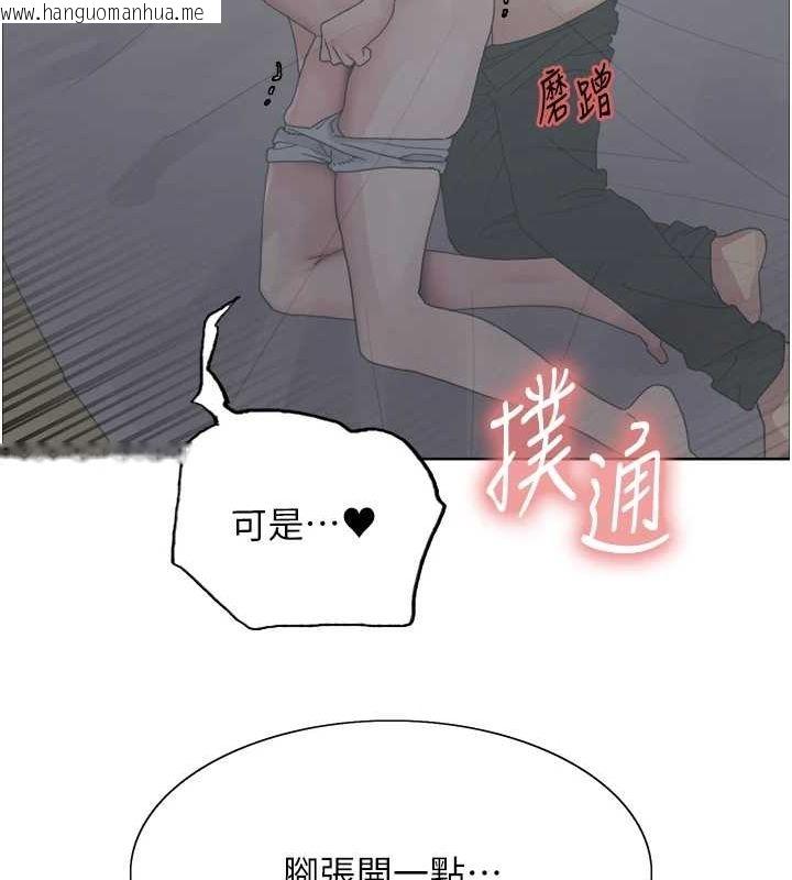 韩国漫画色轮眼韩漫_色轮眼-第2季-第65话-一辈子专用的小穴在线免费阅读-韩国漫画-第7张图片