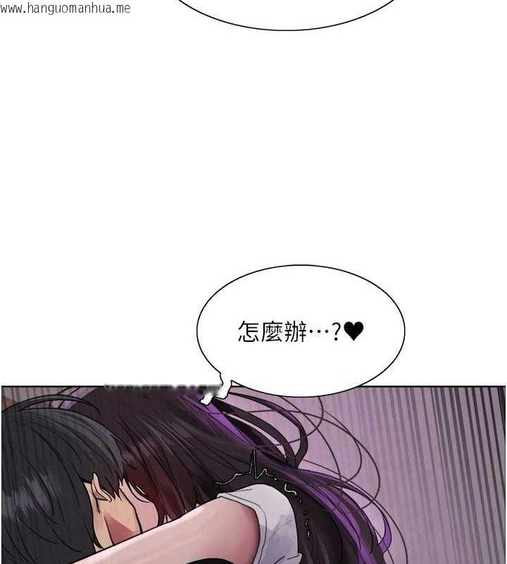 韩国漫画色轮眼韩漫_色轮眼-第2季-第65话-一辈子专用的小穴在线免费阅读-韩国漫画-第125张图片