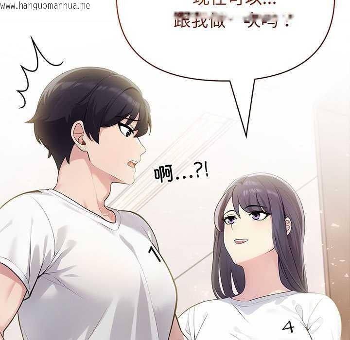 韩国漫画夫妇游戏韩漫_夫妇游戏-第19话在线免费阅读-韩国漫画-第7张图片