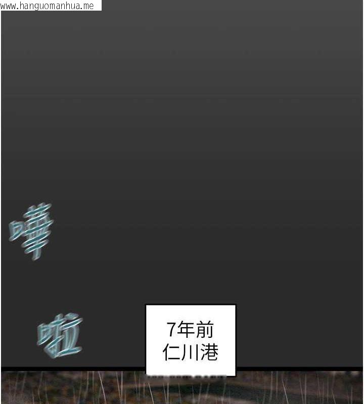 韩国漫画掠夺行动韩漫_掠夺行动-第47话-按照计划进行在线免费阅读-韩国漫画-第116张图片