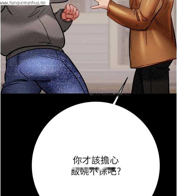 韩国漫画掠夺行动韩漫_掠夺行动-第47话-按照计划进行在线免费阅读-韩国漫画-第36张图片