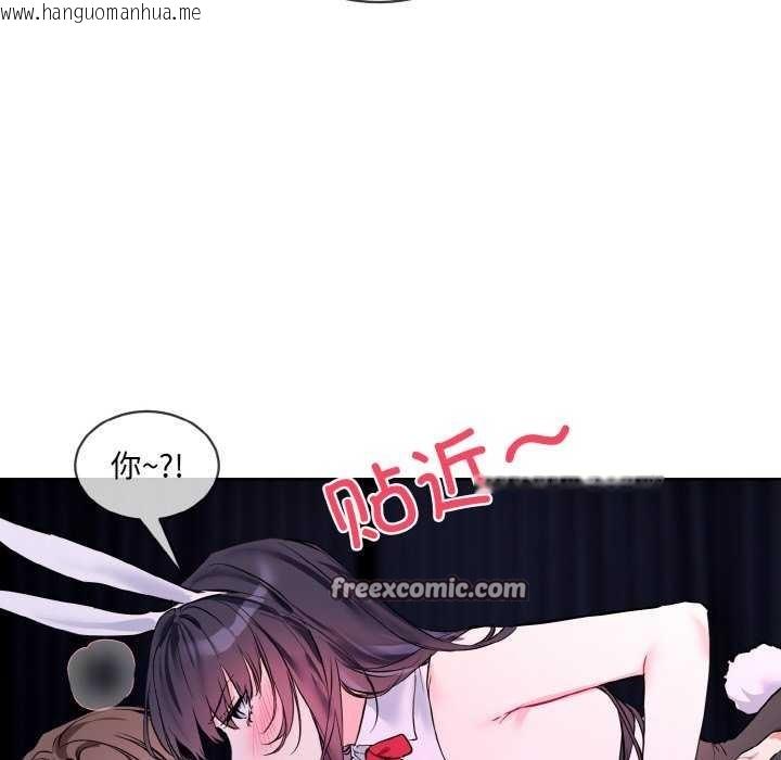 韩国漫画撕开冰山女神的面具韩漫_撕开冰山女神的面具-第17话在线免费阅读-韩国漫画-第32张图片