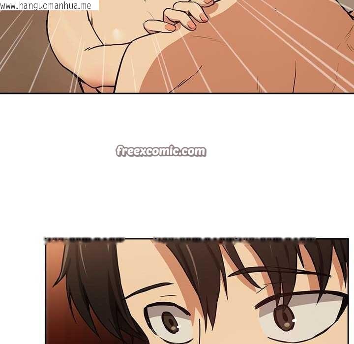 韩国漫画下班后的例行恋爱韩漫_下班后的例行恋爱-第48话在线免费阅读-韩国漫画-第48张图片