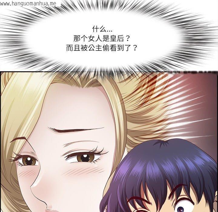韩国漫画最强男人韩漫_最强男人-第16话在线免费阅读-韩国漫画-第167张图片