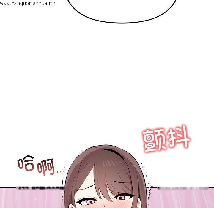 韩国漫画其实我很喜欢你韩漫_其实我很喜欢你-第42话在线免费阅读-韩国漫画-第91张图片