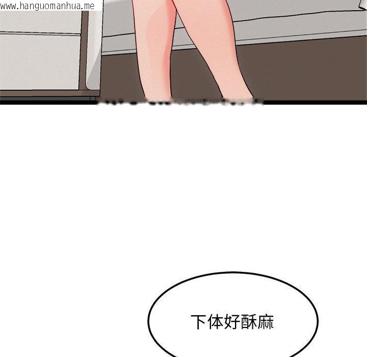 韩国漫画犬神的游戏韩漫_犬神的游戏-第11话在线免费阅读-韩国漫画-第69张图片