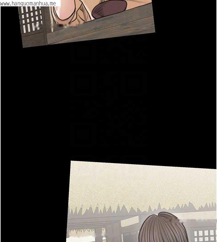 韩国漫画最强家丁韩漫_最强家丁-第29话-由我…来满足娘吧在线免费阅读-韩国漫画-第107张图片