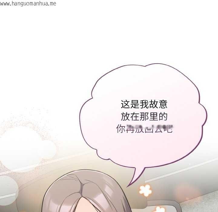 韩国漫画傻瓜病毒韩漫_傻瓜病毒-第13话在线免费阅读-韩国漫画-第18张图片
