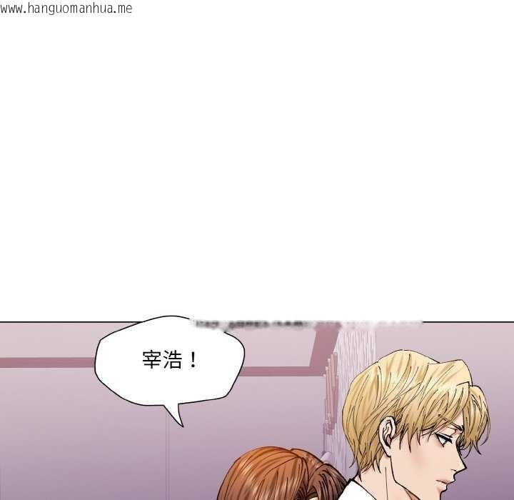 韩国漫画坏女人/了不起的她韩漫_坏女人/了不起的她-第58话在线免费阅读-韩国漫画-第73张图片