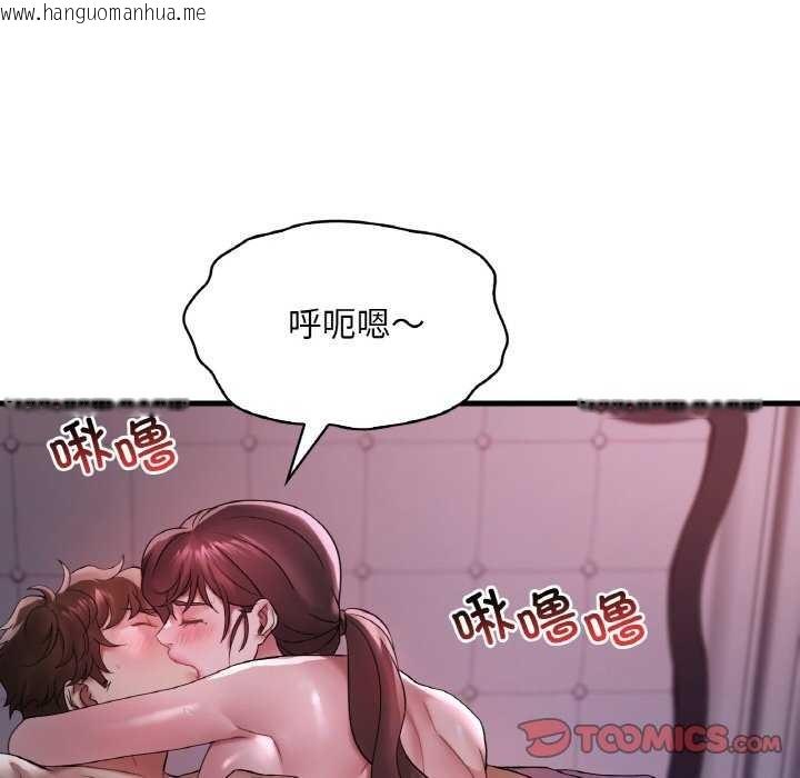 韩国漫画想要拥有她/渴望占有她韩漫_想要拥有她/渴望占有她-第56话在线免费阅读-韩国漫画-第135张图片