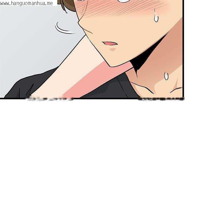 韩国漫画发小碰不得/强制催眠韩漫_发小碰不得/强制催眠-第60话在线免费阅读-韩国漫画-第25张图片