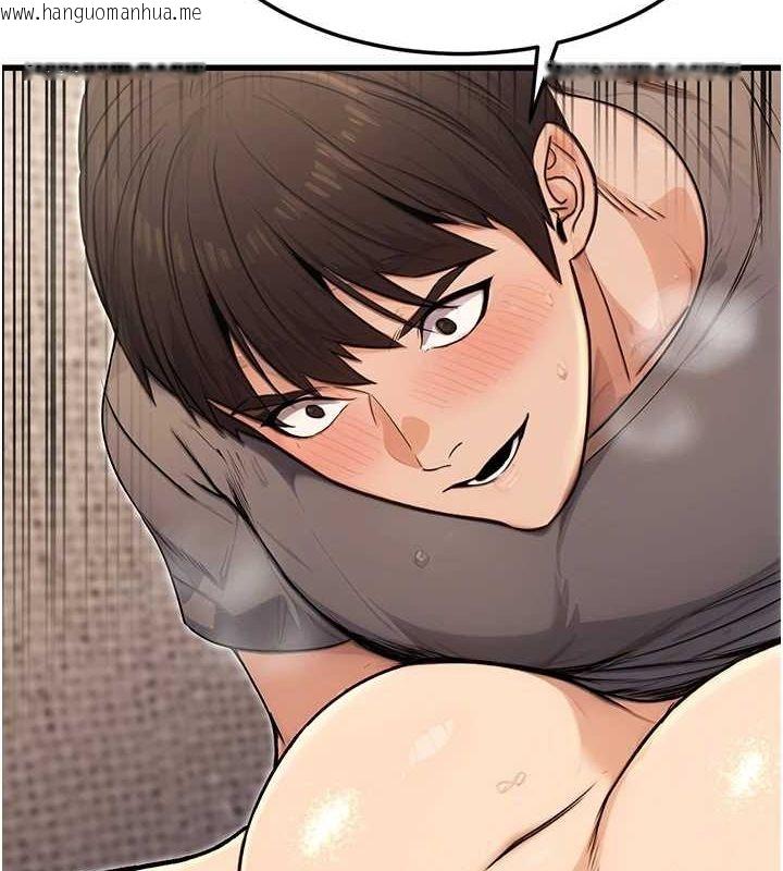 韩国漫画公务员的桃色副业韩漫_公务员的桃色副业-第9话-乖乖承认妳高潮了在线免费阅读-韩国漫画-第8张图片